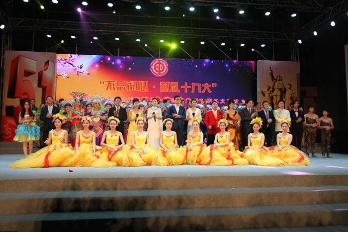 南宁市总工会举办庆祝“五·一”国际劳动节“不忘初心·献礼十九大”文艺晚会