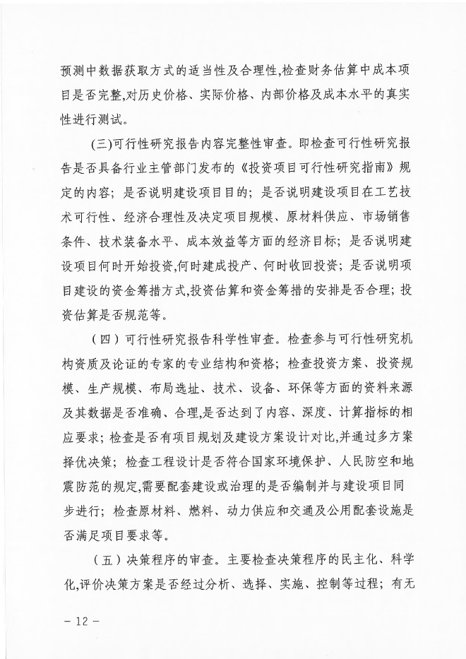 附33.jpg