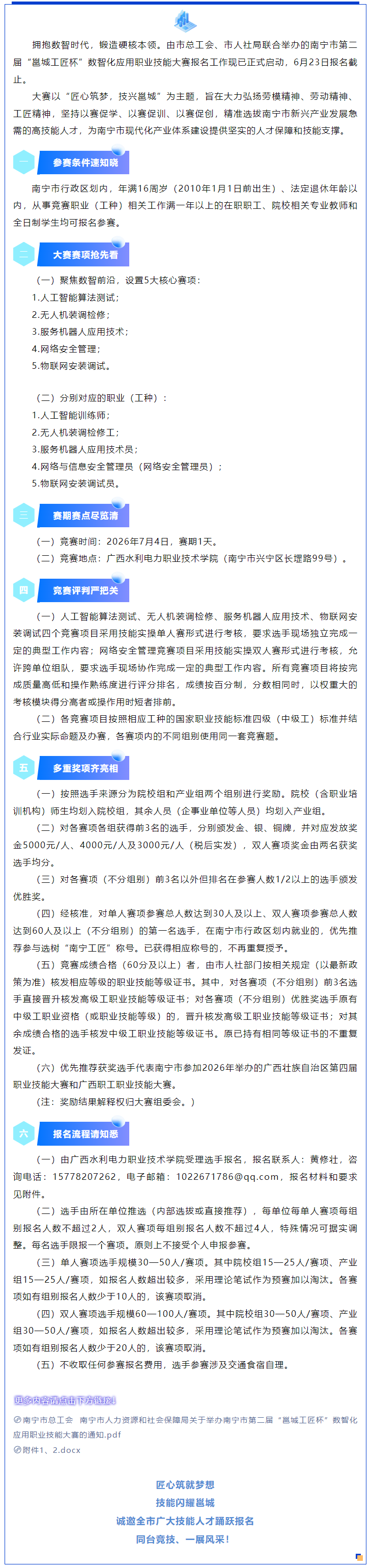 3(1).png