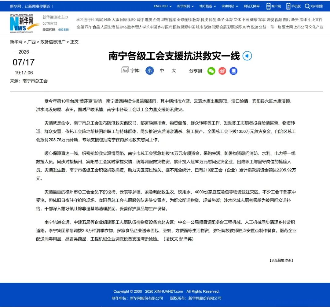 _cgi-bin_mmwebwx-bin_webwxgetmsgimg__&MsgID=158929525461