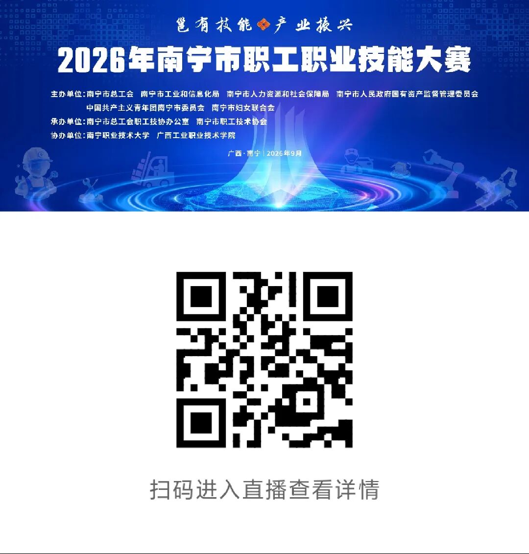 _cgi-bin_mmwebwx-bin_webwxgetmsgimg__&MsgID=158929525461