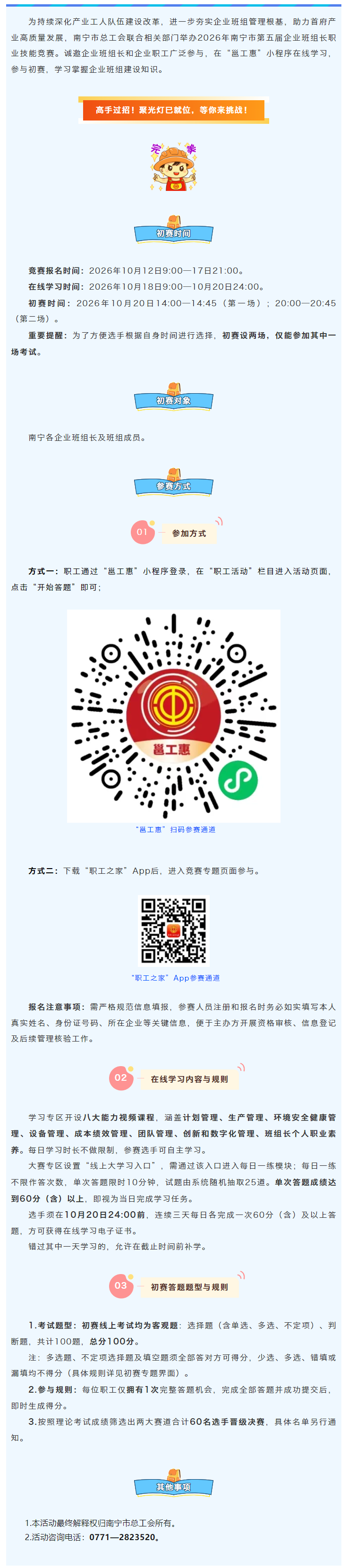 3(1).png