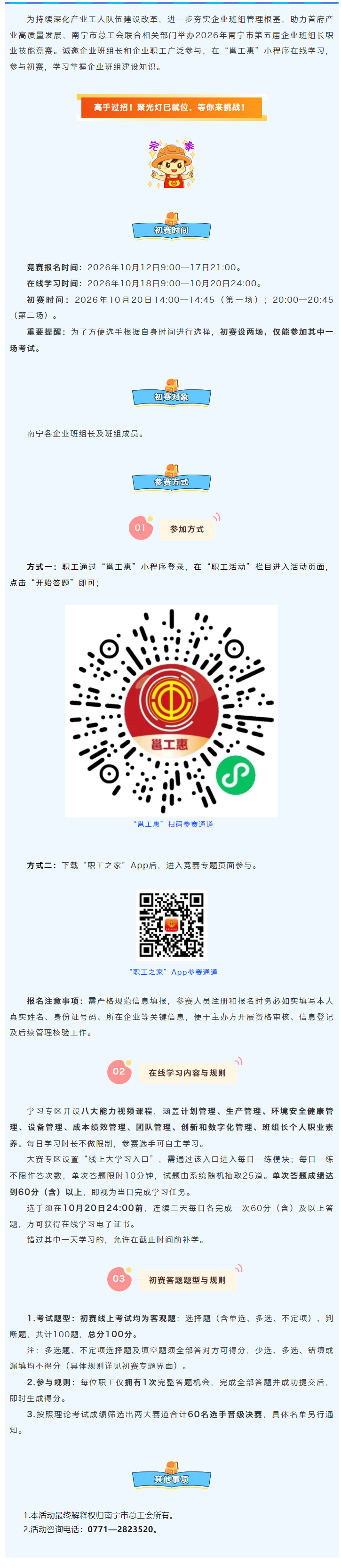 3(1).png