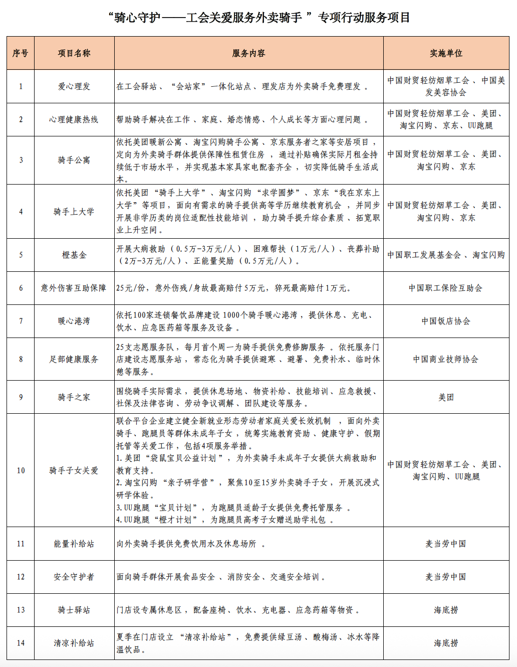 3(1).png