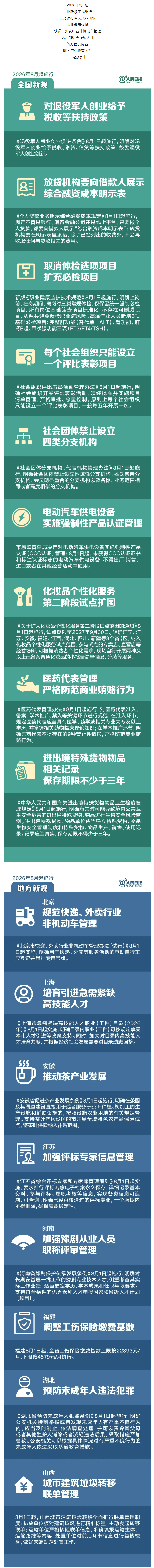 3(1).png
