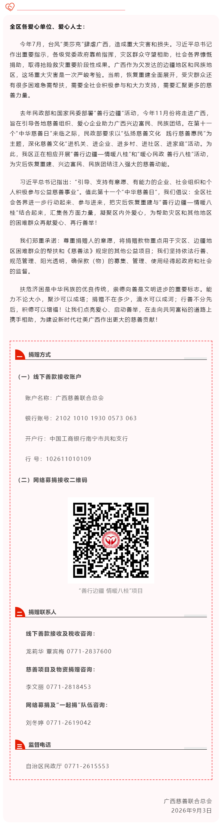 3(1).png