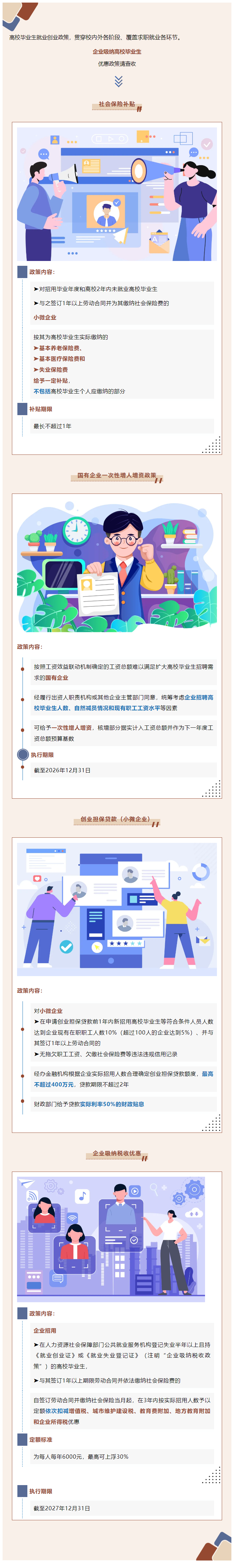 3(1).png