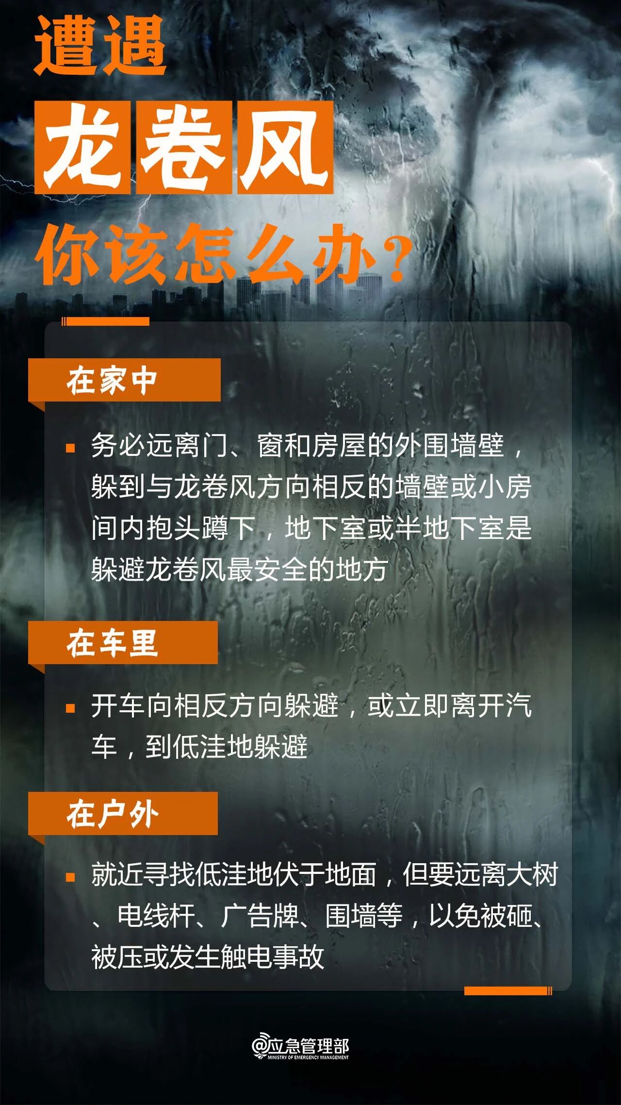 _cgi-bin_mmwebwx-bin_webwxgetmsgimg__&MsgID=619837062002