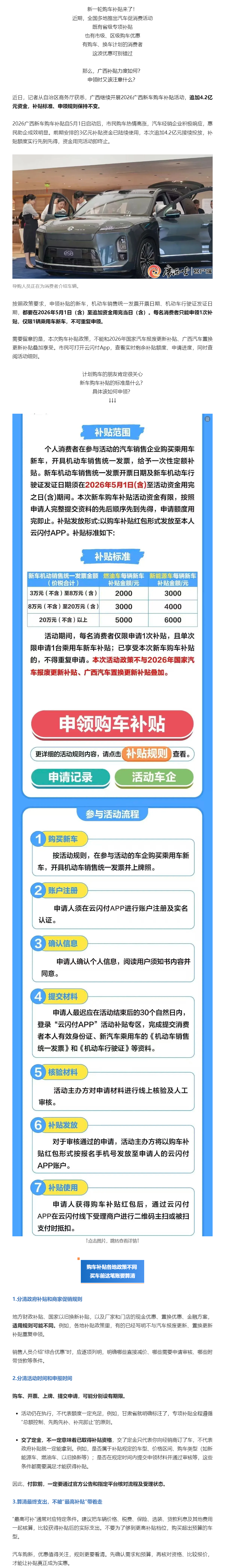 3(1).png