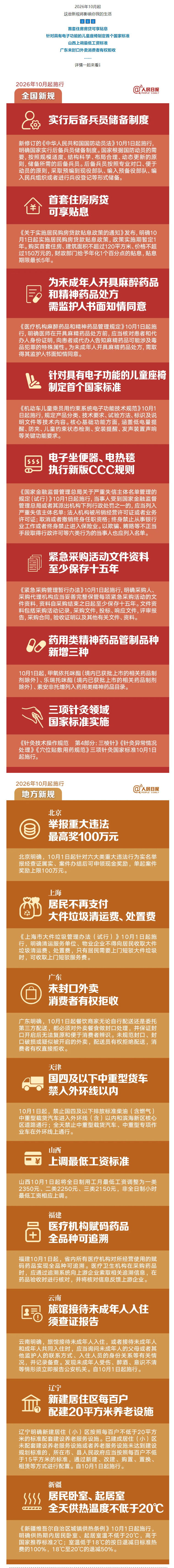 3(1).png