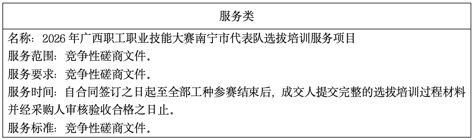 ScreenShot_2026-08-30_172046_892.png